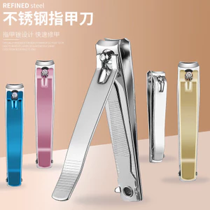 Phong Cách Mới Cắt Móng Tay Thép Kích Thước Lớn Đơn Di Động Dụng Cụ Làm Móng Tay Màu Gradient Miệng Phẳng Hộ Gia Đình Cắt Móng Tay Y4SX