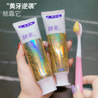 Kem Đánh Răng Làm Trắng Răng Hơi Thở Tươi Giảm Mảng Bám Nguồn 25.9.17