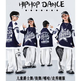 Đồ Nhảy Hiphop Cho Bé Gái Đồ Nhảy Hiện Đại  Đồ Nhảy Cho Bé Trai Đồ Nhảy Cho Bé Đồ Nhảy Zumba Đồ Biểu Diễn Cho Set Đồ Nhảy Dance