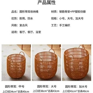 Giỏ mây giả chống thấm đựng quần áo bẩn, bảo quản khăn cho gia đình và khách sạn