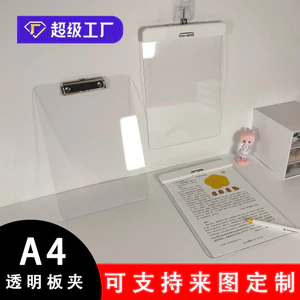 A4 Acrylic Thư Mục Nẹp Trong Suốt Sinh Viên Viết Pad Đa Năng Văn Phòng Viết Thư Mục Dày 52VK