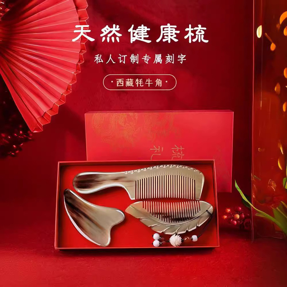 Bộ Hộp Quà Tặng Lược Sừng Cao Cấp Quà Cưới Quà Tặng Chống Tĩnh Điện Hộp Quà Cao Cấp