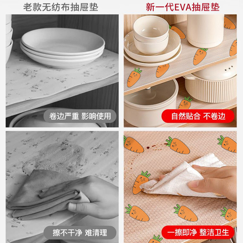 Thảm lót ngăn kéo EVA chống nước | Thảm lót tủ bếp họa tiết cà rốt dễ thương | Chống trơn trượt, dễ lau chùi, kháng khuẩn