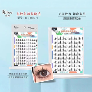 Lông mi giả tự dính không thân uốn cong tự nhiên Cụm đơn mắt phân đoạn