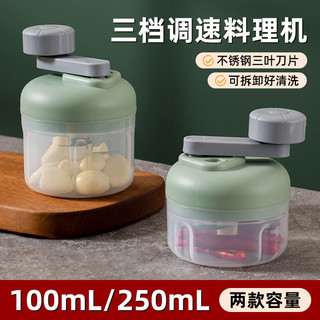 Năng Lượng Đa Năng Ba Tốc Độ Điều Chỉnh Tốc Độ Tay Máy Nấu Ăn Gia Đình Tỏi Masher Máy Tỏi Thức Ăn Cho Bé Supple