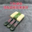 Bàn chải Wenwan King Kong Bodhi Walnut Bàn chải đặc biệt Wenwan Bàn chải đế đánh bóng Wenwan Dụng cụ chống mài mòn Chống lăn 6.12