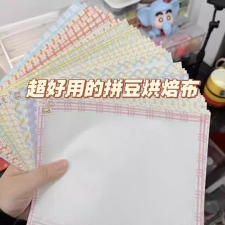 Đậu Sắt Vải Cạnh Nướng Mờ Mềm Mờ Handmade DIY Cao Cấp Ủi Giúp Ủi Giấy Đậu Có Thể Tái Sử Dụng 7UPX
