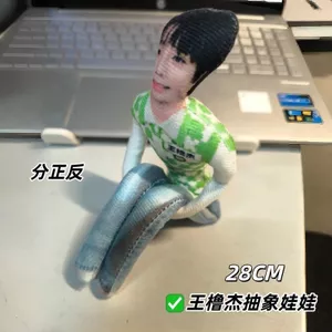 Wang Jiejie 28cm Chuột Khô Không Có Cạnh Trắng Trừu Tượng Chân Đế Tách Với Bộ Xương Có Thể Được Hình Tùy Tiện Búp Bê Sáng Tạo