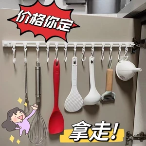 Móc Nhà Bếp Không Đục Lỗ Trượt Theo Dõi Móc Treo Tường Tủ Hàng Móc Lưu Trữ Đa Năng Hàng Dài S Móc OADV