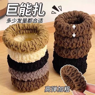 Dây buộc tóc cao su dày nữ, đàn hồi cao, liền mạch, kiểu đuôi ngựa