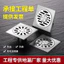 Thép không gỉ Sàn Vuông Thoát Nước Khối Lượng Khử Mùi Sân Vườn Ngoài Chống Chặn Bao Lưới Lọc Thích Hợp Cho 1