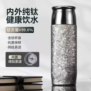 Cốc giữ nhiệt titan nguyên chất 99% 0016|Bên trong bên ngoài hai lớp Titan nguyên chất|Dung tích 420ml|Cách nhiệt chân không Giữ lạnh trong 6 giờ|Vỏ từ tính|Tách nước trà|Nam Nữ Trà Titan Cốc|Quà tặng cao cấp đa năng