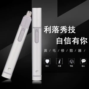 Phong Cách Mới Mũi Cắt Tóc Điện Mũi Cắt Tóc Nam Vệ Sinh Nostril Di Động Mini Máy Cạo Râu AVE9