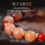 Mang Thai Tốt Đến Mặt Trời Đá Đỏ Ma Vòng Tay Cầu Xin Cho Con Trai Vòng Tay Hạnh Phúc Hơn Vòng Tay 6.23