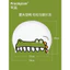🔥có hàng sẵn🔥phụ kiện bơi cho bé mũ bơi trẻ em mũ bơi không kẹp tóc Pro proobylain [Cá Sấu Nhỏ] Mũ Bơi Silicon Người Lớn Trẻ Em Mẫu Plus Kích Thước Chống Thấm Nước Bảo Vệ Tai Chống Chlorine