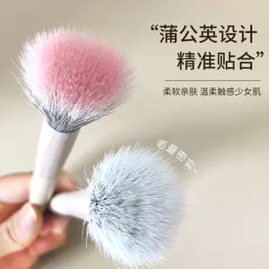 cọ đánh má cọ tán má hồng cọ má hồng Dot Color Blush Brush Động Vật Tóc Mềm Kích Thước Lớn Một Gói Sun Red Highlighter Contour Loose Powder Cangzhou Người Mới Bắt Đầu Trang Điểm