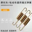 Xe Điện Phụ Kiện Xe Máy Lò Xo Một Phần Hỗ Trợ Thang Một Phần Hỗ Trợ Pin Lò Xo Giá Đỡ Xe Lò Xo Chân Máy Giá Đỡ Lò Xo UKSS