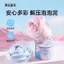 Keo Tạo Bọt Slime Pha Lê Bùn Trẻ Em An Toàn Đồ Chơi Không Độc Hại Giải Nén Thần Quà Tặng Nhỏ 0624