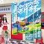 Bộ vải treo theo chủ đề World Cup - Nền trang trí cho sự kiện quạt nhà hàng quán Bar