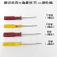 Lục Giác Ổ Cắm Kim Tua Vít Seaming Máy Kéo Dài Máy May 1.51.6 Dao Máy May Cờ Lê Kim 6.25 S6PC