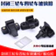 Xe Điện Khóa Kính Xe Ba Bánh Kẹp Kính Toàn Bộ Shed Xe Bán Mở Rộng Đóng Cửa Xe Bốn Gót Cửa Sổ Kính Khóa 6.26 YPN7