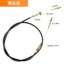 Xe ba bánh điện Dây phanh tay Dây thép đậm bốn bánh Dây kéo phanh đỗ xe Thích hợp cho Jinpeng Zongshen Dây phanh 6.26 HM07