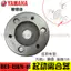 Thích hợp cho Qiaoge i Saiying Fuxi 125 nguyên kiện ly hợp vượt đĩa đơn bánh khởi động đĩa khởi động bánh răng động cơ