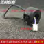 Xây dựng công tắc lửa loa JYM125-3 YBR125 Sky Sword Sky Halberd nguyên bản của Yamaha
