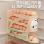 Trượt Cán Trứng Hộp Bảo Quản Lưu Trữ Hộ Gia Đình Tủ Lạnh Cửa Bên Nhà Bếp Trứng Dụng Cụ Tiện Dụng Phong Cách Mới Tự Động Cán Trứng Giá
