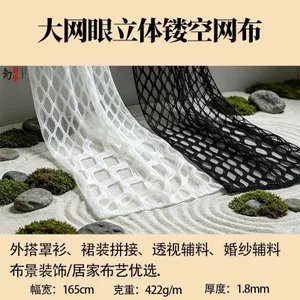 Lưới Lớn Ba Chiều Rỗng Lưới Vải Vải Trang Trí Handmade DIY Áo Hoa Cưới Thiết Kế Vải 6.29