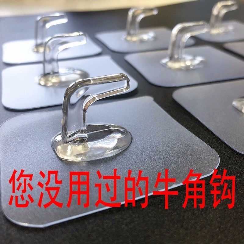 Sừng Tự Dính Móc Vệ Sinh Móc Siêu Dính Nhà Bếp Phòng Tắm Tường Móc Trong Suốt Miếng Dán Mạnh Mẽ. 30 7E9Q