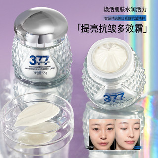Thương Hiệu Dream 377 Brightening Multi-Effect Cream Fine Line Cream Kem Dưỡng Ẩm Da Mặt 25.8.29