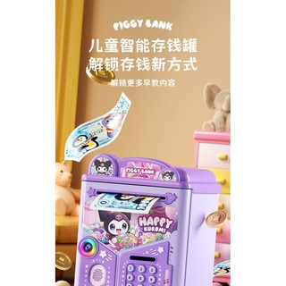 Kuromi Girl Piggy Bank Hộp Mật Khẩu Trẻ Em Không Chỉ Nhập Heo Đất Bé Trai Công Chúa Dung Tích Lớn-
