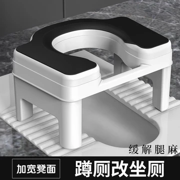 Nhà Vệ Sinh Ngồi xổm Nhà Vệ Sinh Thay Đổi Ghế Vệ Sinh Hộ Gia Đình Ngồi xổm Hố Ghế Di Động Vệ Sinh Giá Di Động Phụ Nữ Mang Thai Người Cao Tuổi Nhà Vệ Sinh