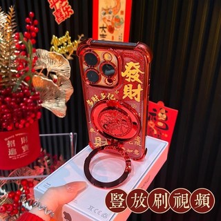 Lấp Lánh Làm Một Năm Mới May Mắn Màu Đỏ Xoay Được Đứng Wrsit Dây Xích Điện Thoại Dành Cho iPhone 17Promax 16 Pro Max 15Promax 11 12 13 14 Pro Max 15Plus Vỏ Nam Nữ Chống Sốc