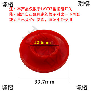 Giỏ Treo Điện Khẩn Cấp Dừng Công Tắc Bao Núm Nhỏ Bao Hộp Điều Khiển Điện Tử Hộp Phân Phối LAY37 Công Tắc Dừng Khẩn Cấp Vỏ Nhựa WTBV