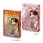 Số BANDAI Nhật Bản 2 Hàng Tuần Shonen JUMP Thu Nhỏ Truyện Tranh Đậu Sách Viên Nang Đồ Chơi Sách Thu Nhỏ Đồ Trang Trí 7AAB