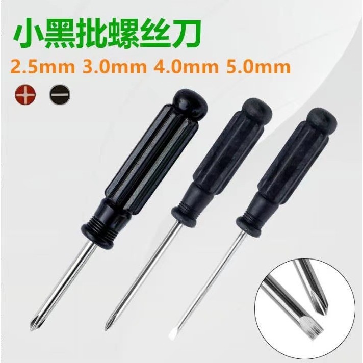 Đen Đen 4.02.5 Phillips Giao Hàng Phillips 92 Mm Lớn Đầu Đen Tua Vít Ánh Sáng Màu Cam Điện Thoại Di Động Sửa Chữa Lô 3.0
