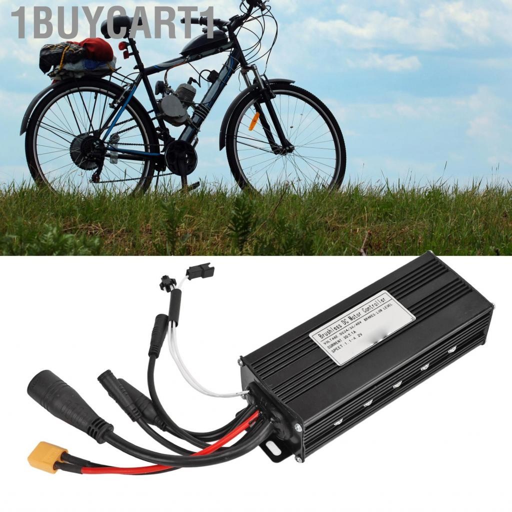 1buycart1 Bộ điều khiển động cơ xe đạp Dauz 30A Đầu nối không thấm nước cho xe đạp điện cho xe đạp điện