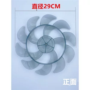 Lưỡi quạt thay thế đa năng cho quạt điện treo tường Changhong/Pioneer/Caiyang – phụ kiện chất lượng, giá rẻ