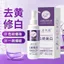 ✨Cửa hàng được đề xuất✨Hai Mục Vụ Dung Môi Enzyme Làm Sáng Kem Đánh Răng Làm Sạch Sâu Loại Bỏ Vết Bẩn Vàng Hơi Thở Tươi Cải Thiện Mùi Hương Thơm Lâu Dài