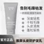 ✨Cửa hàng được đề xuất✨Yaping Dầu Xả Bảo Vệ Tóc Kiểm Soát Dầu Dưỡng Ẩm Cải Thiện Khô Frizz Sửa Chữa Tóc Hương Thơm Lâu Dài Sinh Viên Đảng 6.15