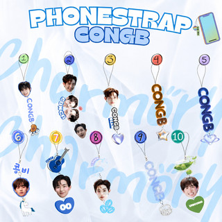 PHONESTRAP/ DÂY TREO ĐIỆN THOẠI ATSH MÙA 2 CONGB ✨ATSH2