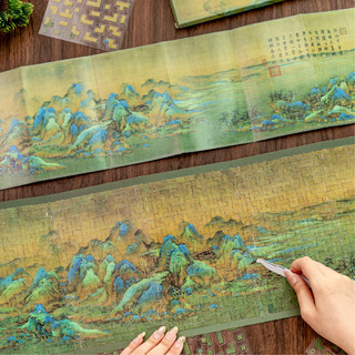 ENWEI 19 Cái [Relic Treasures Series] Nhãn dán phong cảnh Thousand Li Rivers Mountains Han Palace Spring Porcelain Bloom Orchid Pavilion Preface