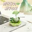 Hiện Đại Dễ Thương Ếch Jingdezhen Gốm Đồ Trang Trí Nhỏ Xoay Để Bàn Đồ Trang Trí Bán Chạy Xoay Đồ Chơi Giải Nén 26.3.22