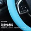 Xe Ô Tô Chống Trơn Trượt Silicone Vô Lăng Bao Xe Siêu Mỏng Tròn Hình Chữ D Da Tay Cầm Bao Đồ Dùng Nội Thất Ô Tô Bốn Mùa Vượt Qua FDQF