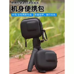 JSR JUENSTAR Thích hợp cho Túi lưu trữ S6 / S6pro Chất liệu EVA Chống nước chống sốc mini Di động Bảo vệ chân đế Phụ kiện máy ảnh thể thao