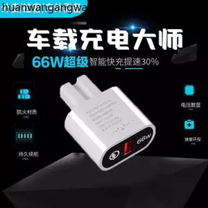 Xe Điện Sạc Điện Thoại Di Động Đa Năng Sạc Siêu Nhanh Giao Diện USB Pin Sạc Xe Hơi Bộ Chuyển Đổi 48v60v72