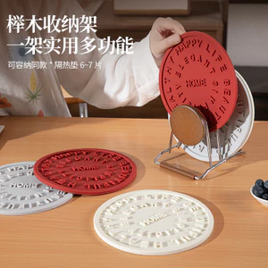 Miếng lót nồi silicon chịu nhiệt 18cm dày 6mm chống trượt lót nồi bát ly bàn ăn nhà bếp dễ lau bền đẹp nhiều màu bếp nhà