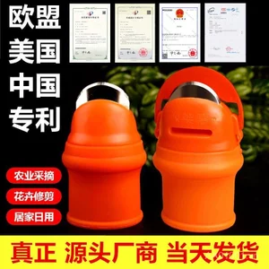 Bán Trực Tiếp Chọn Tiêu Tứ Xuyên Chọn Rau Củ Lột Tỏi Chọn Đậu Tiêu Pinching Thiết Bị Trái Cây Chọn Dụng Cụ Tiện Dụng Dụng Cụ Chọn Thiết Bị